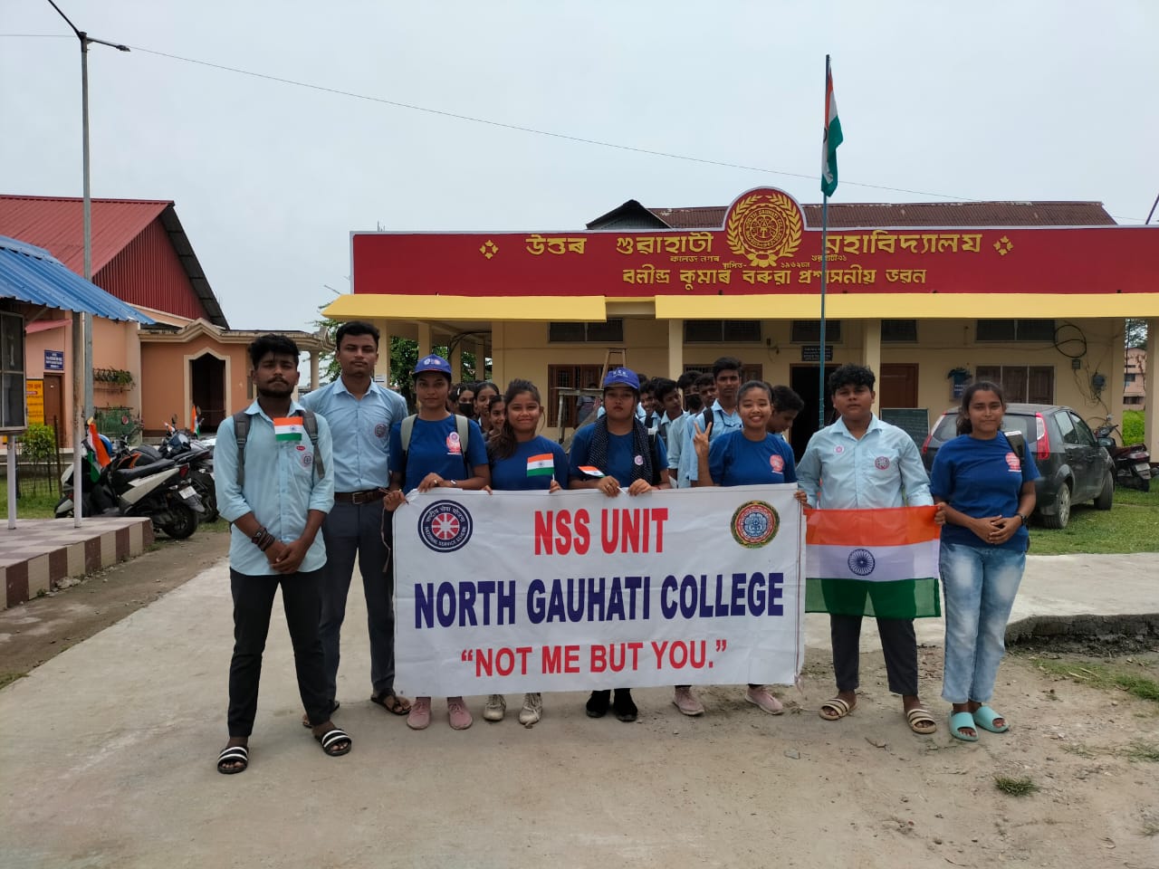 northghycollege